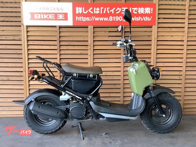 ホンダ ズーマー インジェクション インナーボックス 燃料計装備 バイク王 熊本店 新車 中古バイクなら グーバイク
