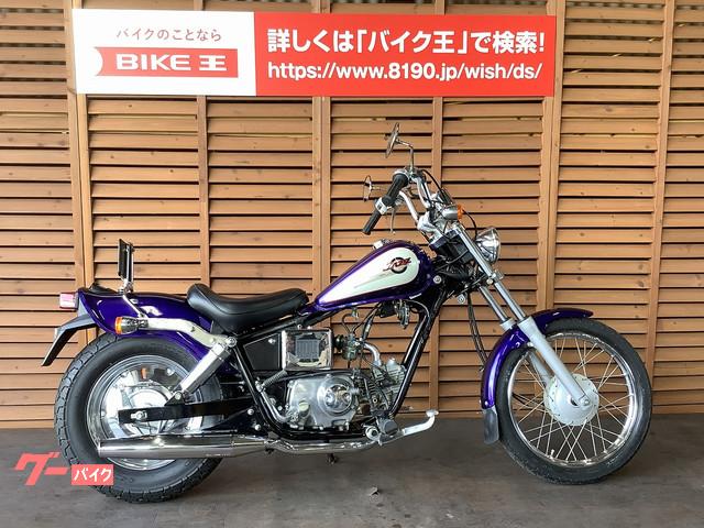 ｊａｚｚ ホンダ のバイクを探すなら グーバイク