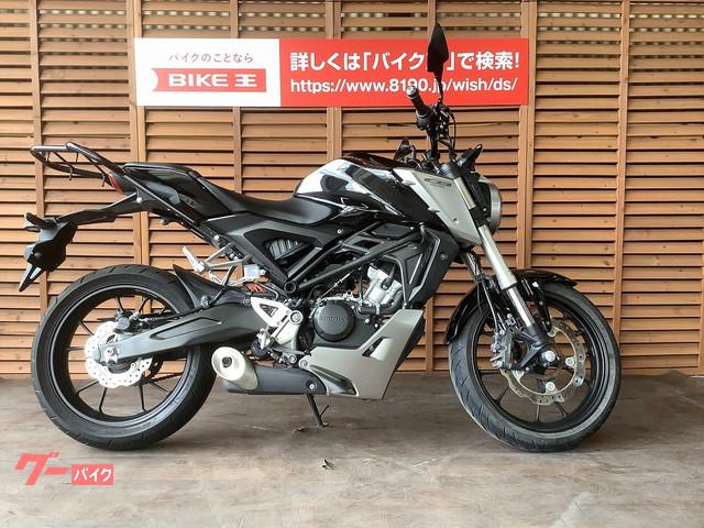 ホンダ ｃｂ１２５ｒ ハンドル レバーカスタム リアキャリア装備 バイク王 熊本店 新車 中古バイクなら グーバイク