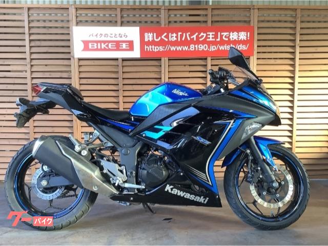 車両情報 カワサキ Ninja 250 バイク王 熊本店 中古バイク 新車バイク探しはバイクブロス