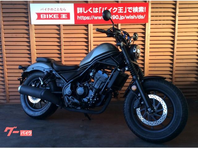 二大特典付 現行 レブル250 純正マフラー 新車納車前バイク店外し 期間限定特価 自動車 オートバイ Rspg Spectrum Eu