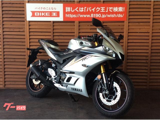 車両情報 ヤマハ Yzf R25 バイク王 熊本店 中古バイク 新車バイク探しはバイクブロス