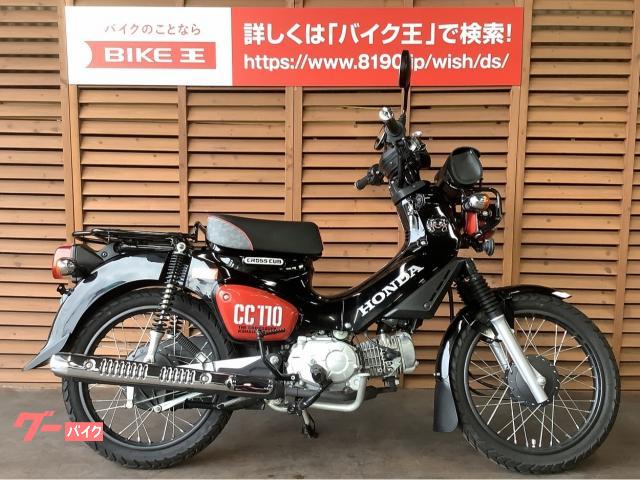 ホンダ 熊本県の51 125ccのバイク一覧 新車 中古バイクなら グーバイク