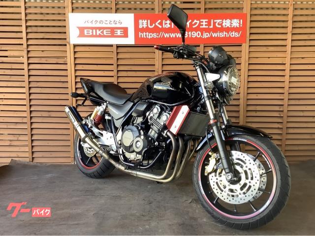 ホンダ ｃｂ４００ｓｕｐｅｒ ｆｏｕｒ ｖｔｅｃ ｒｅｖｏ ヨシムラマフラー 車検対応 ナポレオンミラー エンジンガード 熊本県 バイク王 熊本店 b の中古バイク 新車バイク Goo バイク情報