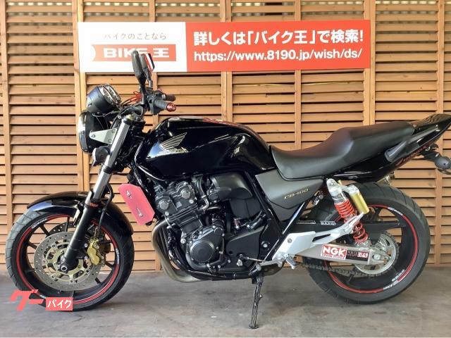 ホンダ ｃｂ４００ｓｕｐｅｒ ｆｏｕｒ ｖｔｅｃ ｒｅｖｏ ヨシムラマフラー 車検対応 ナポレオンミラー エンジンガード 熊本県 バイク王 熊本店 b の中古バイク 新車バイク Goo バイク情報