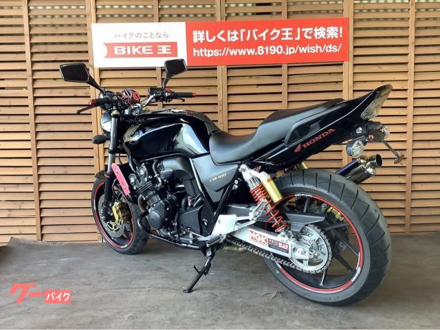 ホンダ ｃｂ４００ｓｕｐｅｒ ｆｏｕｒ ｖｔｅｃ ｒｅｖｏ ヨシムラマフラー 車検対応 ナポレオンミラー エンジンガード 熊本県 バイク王 熊本店 b の中古バイク 新車バイク Goo バイク情報