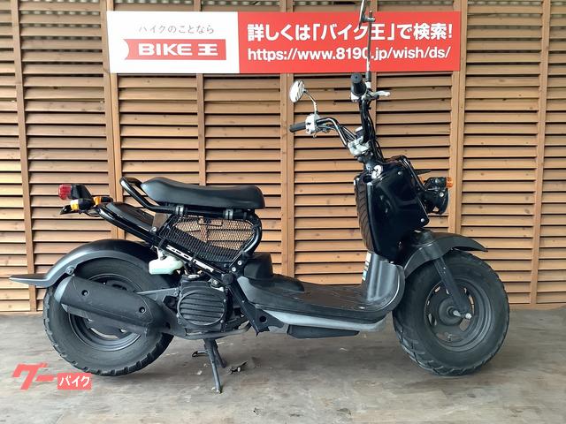 車両情報 ホンダ ズーマー バイク王 熊本店 中古バイク 新車バイク探しはバイクブロス