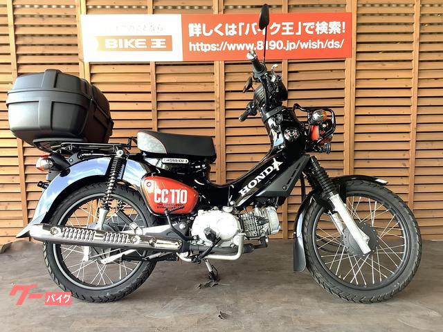 車両情報 ホンダ クロスカブ110 バイク王 熊本店 中古バイク 新車バイク探しはバイクブロス