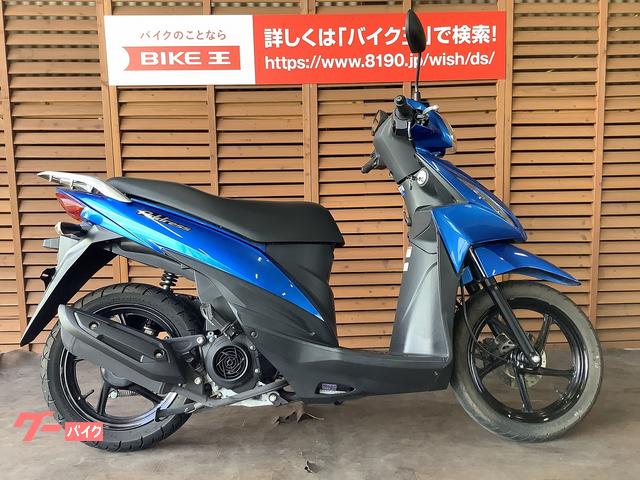 車両情報 スズキ アドレス110 バイク王 熊本店 中古バイク 新車バイク探しはバイクブロス