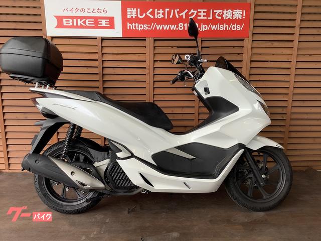 13万！ HONDA ホンダ PCX JF28 実動確認済 書付