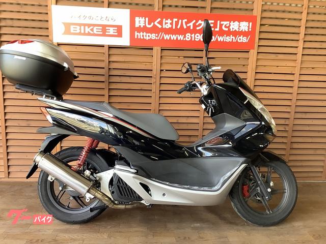 ホンダ ｐｃｘ１５０ バイク王 熊本店 新車 中古バイクなら グーバイク