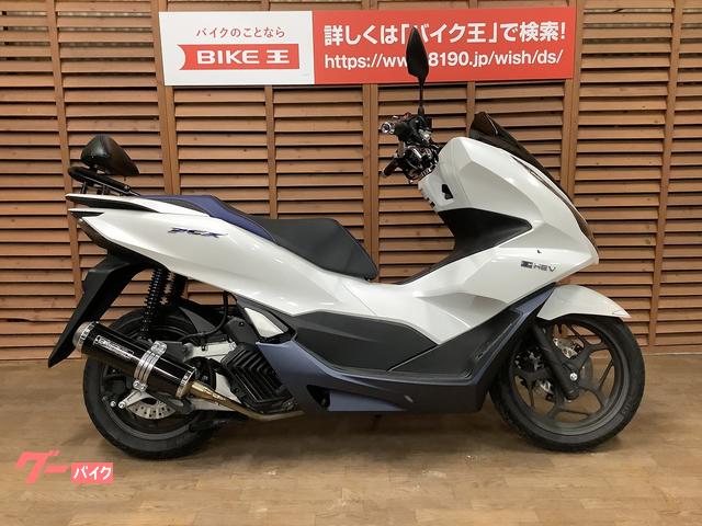 PCX バックレスト