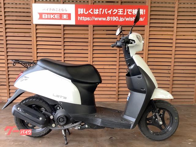 スズキ（SUZUKI） Let's ソリッドスペシャルホワイト 2BH-CA4AA レッツ