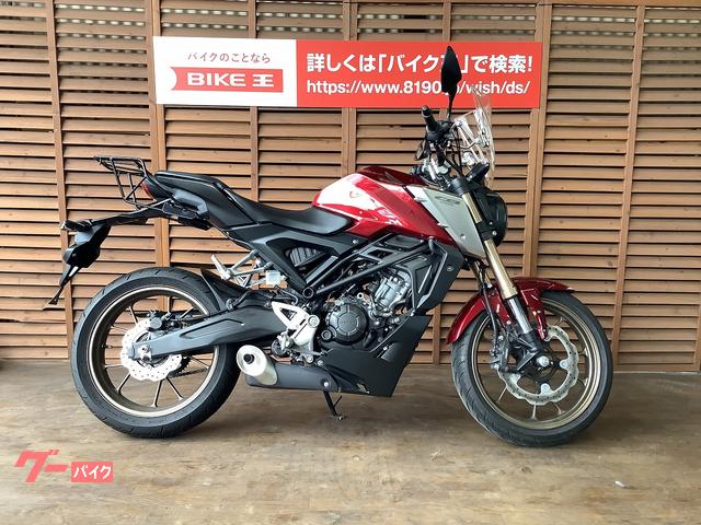 ホンダ ＣＢ１２５Ｒ キャンディークロモスフィアレッド｜バイク王