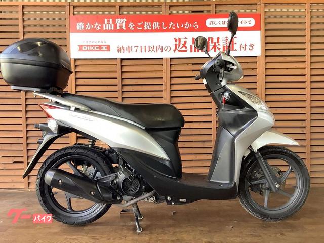 HONDA DIO110 ピンクナンバー スクーター 福岡市南区 - ホンダ