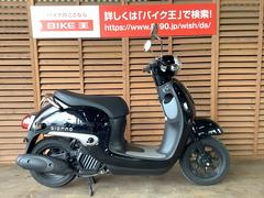 美品】ホンダ ジョルノ 走行距離6199km-