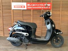 ホンダ 50ccスクーター ジョルノ AF77 水冷式 アイドリングストップ