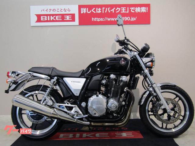 ｃｂ１１００ ホンダ 福岡県のバイク一覧 新車 中古バイクなら グーバイク