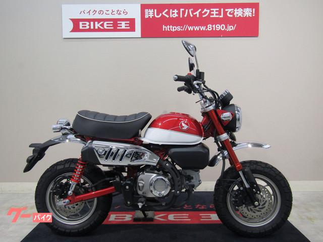 モンキー１２５ ホンダ のバイクを探すなら グーバイク