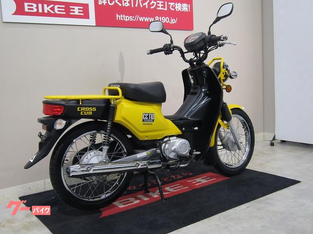 車両情報 ホンダ クロスカブ110 バイク王 北九州店 中古バイク 新車バイク探しはバイクブロス