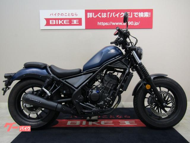 アメリカン 北九州市八幡西区 福岡 のバイク一覧 新車 中古バイクなら グーバイク