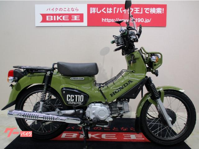 車両情報 ホンダ クロスカブ110 バイク王 北九州店 中古バイク 新車バイク探しはバイクブロス