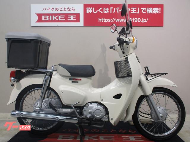 ホンダ スーパーカブ１１０ スクリーン フロントキャリア インナーバスケット リアボックス バイク王 北九州店 新車 中古バイクなら グーバイク