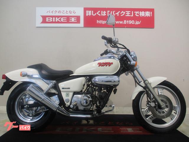 アメリカン 福岡県の50cc以下のバイク一覧 新車 中古バイクなら グーバイク
