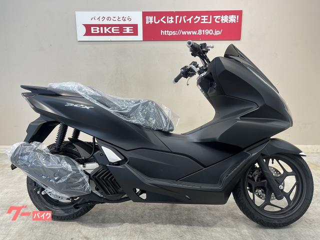 ＨＯＮＤＡ ＰＣＸ(ＪＦ８１) グリップヒーター＆盗難抑止装置取付 ...
