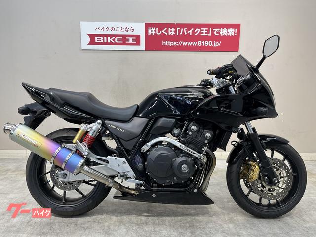 100％の保証 ハリケーン インスパイア セパレート ハンドル キット シルバーアルマイト CB400SB SF HS6001 JP店 