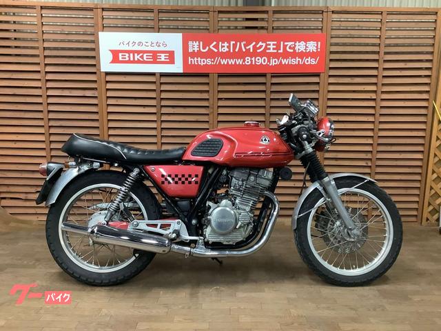 車両情報:ホンダ GB250クラブマン | バイク王 北九州店 | 中古バイク