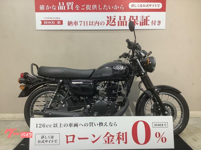 車両情報:カワサキ W175 | バイク王 北九州店 | 中古バイク・新車 ...