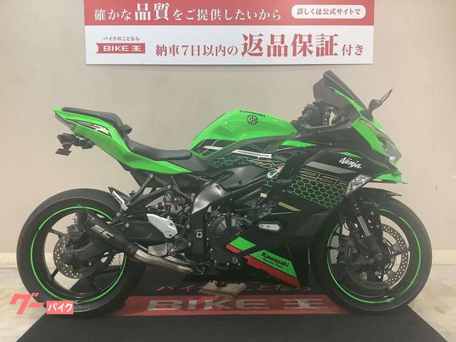 カワサキ Ｎｉｎｊａ ＺＸ－２５Ｒ ＳＥ スクリーン エンジン 