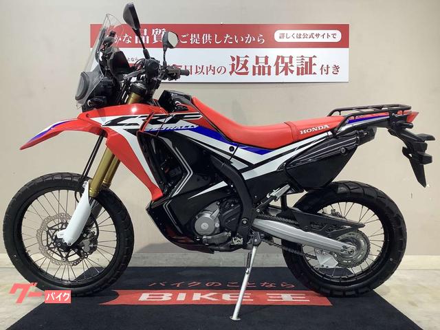 ホンダ ＣＲＦ２５０ ラリー リアキャリア マルチバー ２０１７年モデル インジェクション｜バイク王 北九州店｜新車・中古バイクなら【グーバイク】