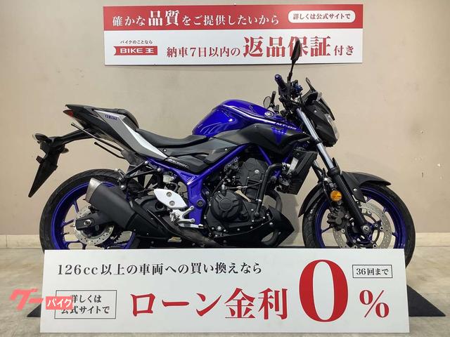 ＭＴ−０３（３２０ｃｃ）パフォーマンスダンパー　スクリーン　インジェクション！