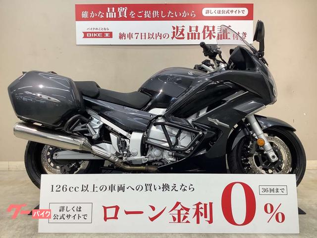 ヤマハ ＦＪＲ１３００Ａ エンジンガード サイドパニア ２０１６年モデル｜バイク王 北九州店｜新車・中古バイクなら【グーバイク】