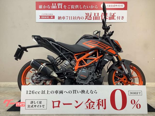 現状渡し) きよかっ KTM 250 DUKE はじめての外車 ABS付き