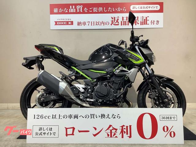 グーバイク】インジェクション・4スト・「z250 カスタム」のバイク検索結果一覧(31～60件)