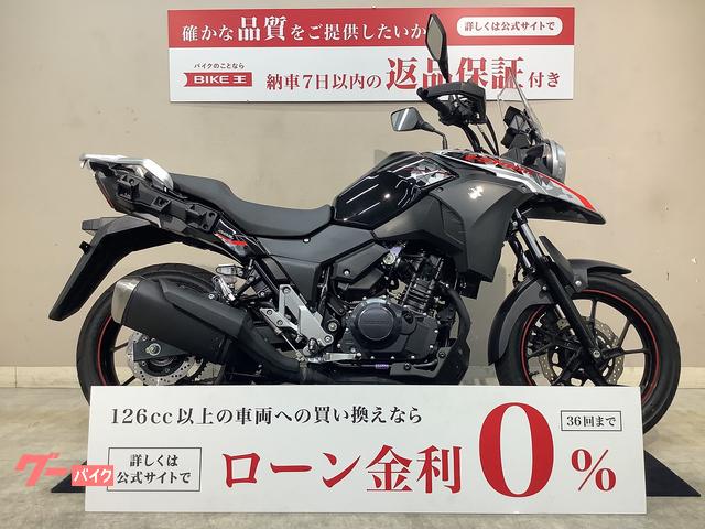 Ｖ−ストローム２５０　スクリーン　２０２１年モデル　インジェクション