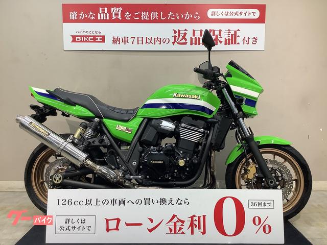 ＺＲＸ１２００　ＤＡＥＧ　ヨシムラマフラー（政府認証）　エンジンスライダー　ファイナルエディション