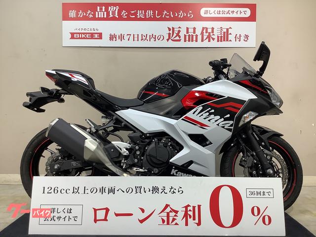 Ｎｉｎｊａ　２５０　ＡＢＳ　ナポレオンマフラー　フルノーマル　２０２０年モデル