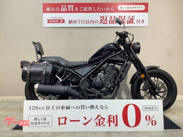 ホンダ レブル 250 500 シート ダブルシート 純正交換用 バイクシート 厚さアップ 長い距離運転最適 ドレスアップ 快適 クッション シート  レザー 取寄せ