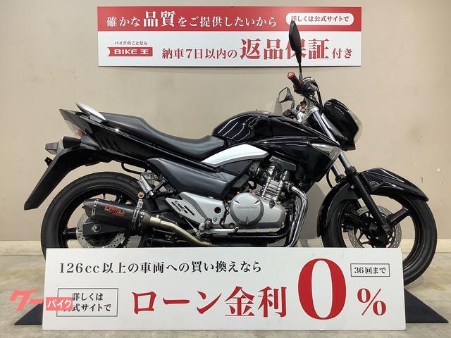 スズキ ＧＳＲ２５０ カスタムマフラー マルチバー ２０１２年モデル！！｜バイク王 北九州店｜新車・中古バイクなら【グーバイク】