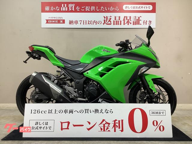 Ｎｉｎｊａ　２５０　フェンダーレス　２０１４年モデル　インジェクション