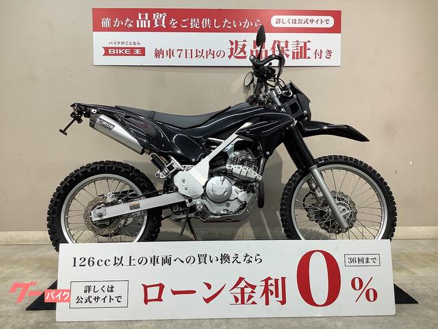 カワサキ KLX230 DELTAマフラー ZETAハンド カワサキ KLX230 DELTAマフラー ZETAハンド