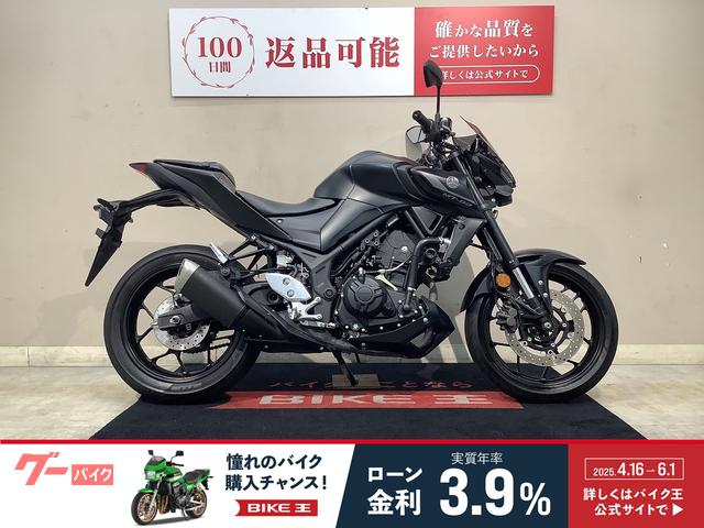 ＭＴ−０３（３２０ｃｃ）　ＡＢＳ　エンジンスライダー　２０２１年モデル
