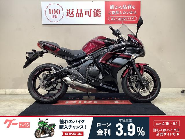 Ｎｉｎｊａ　４００　ＡＢＳ　スペシャルエディションカラ−　２０１６モデル