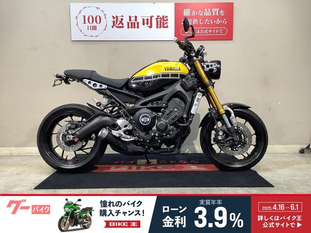 ＸＳＲ９００　ＡＢＳ　６０周年アニバーサリーカラー　ベビーフェイスエンジンスライダー