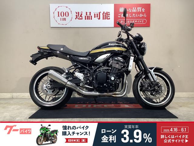 Ｚ９００ＲＳ　ＡＢＳ　ＡＲＣＨＩハンドル　ミラー　カスタム　２０２２年モデル