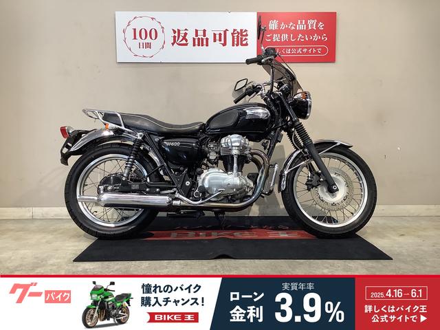 Ｗ４００ＡＢＳ　マルチバー　フェンダーレス　エンジンスライダー
